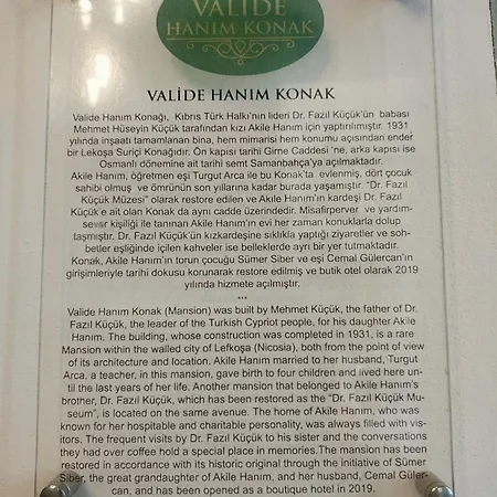 מלון Valide Hanim ניקוסיה